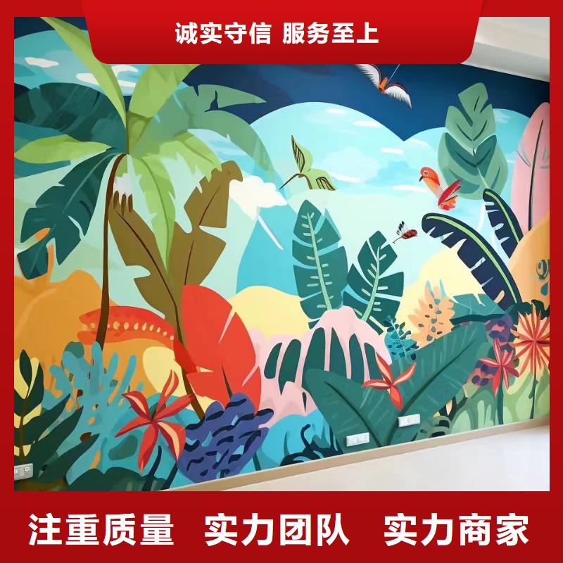 常州金壇壁畫彩繪手繪墻繪畫藝術創作