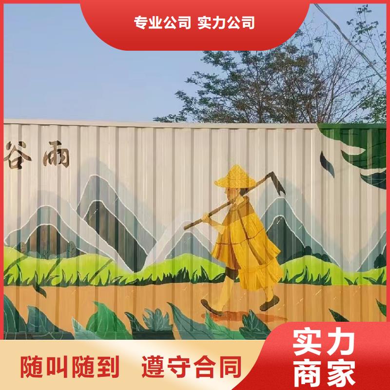 高標農田瓷磚壁畫定制公司
