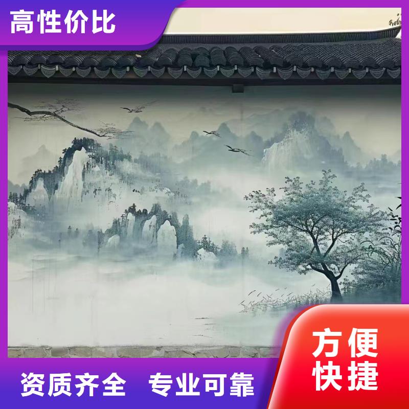 壁畫彩繪手繪涂鴉繪畫工作室