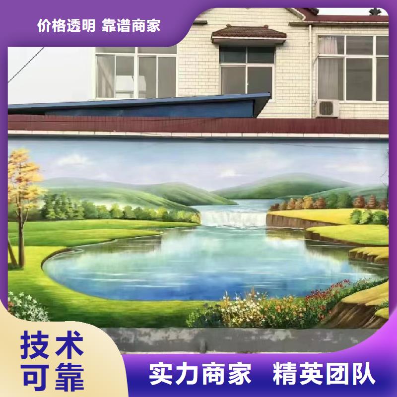 墻面彩繪墻體手繪壁畫師公司
