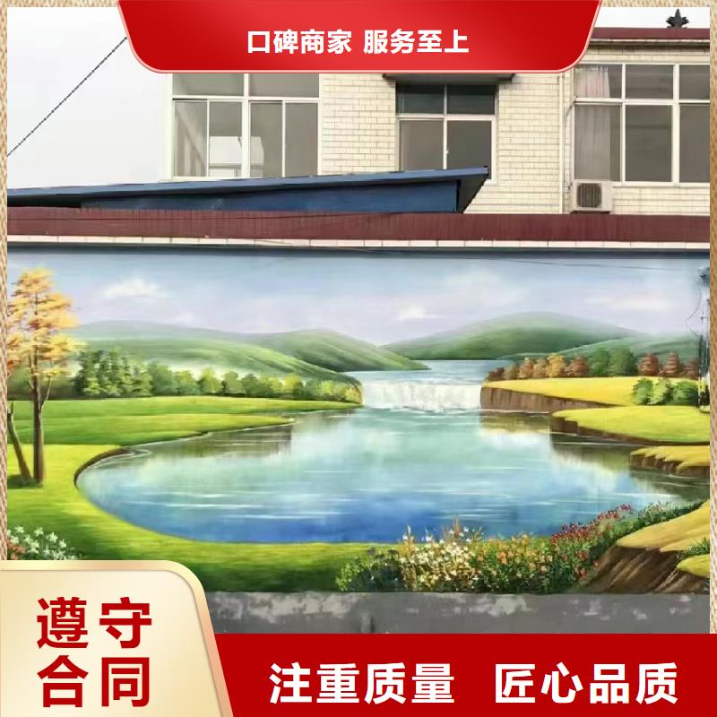 鄉(xiāng)村振興墻繪彩繪壁畫公司