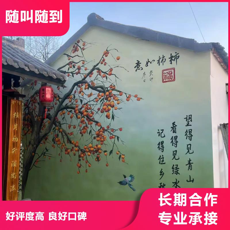 高標農田瓷磚壁畫定制公司