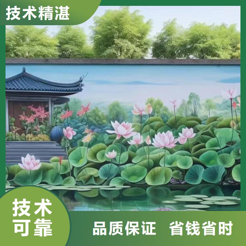 外墻彩繪手繪墻繪畫涂鴉團(tuán)隊(duì)