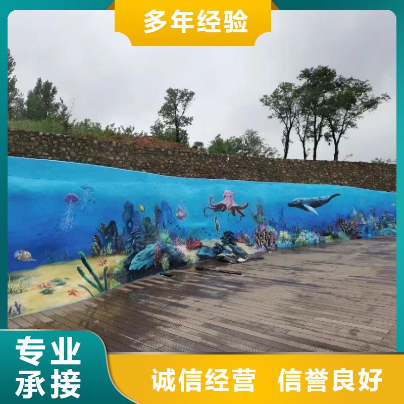 墻繪壁畫墻體彩繪涂鴉工作室