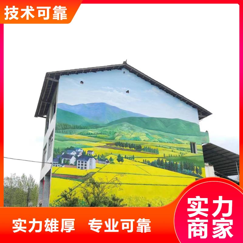 墻繪壁畫墻體彩繪涂鴉工作室