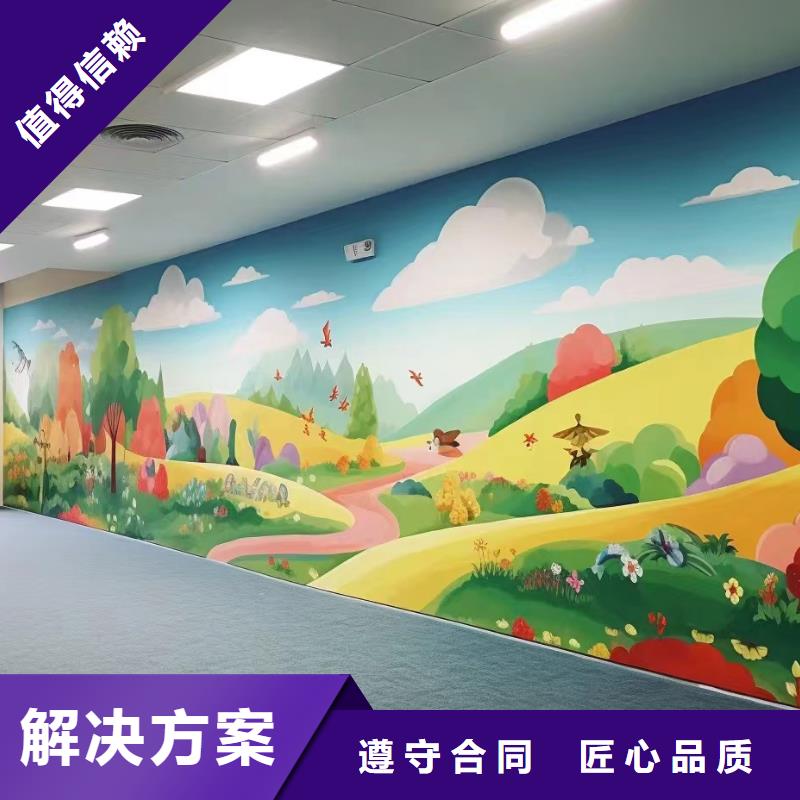 文昌市涂鴉彩繪墻繪手繪墻公司團隊