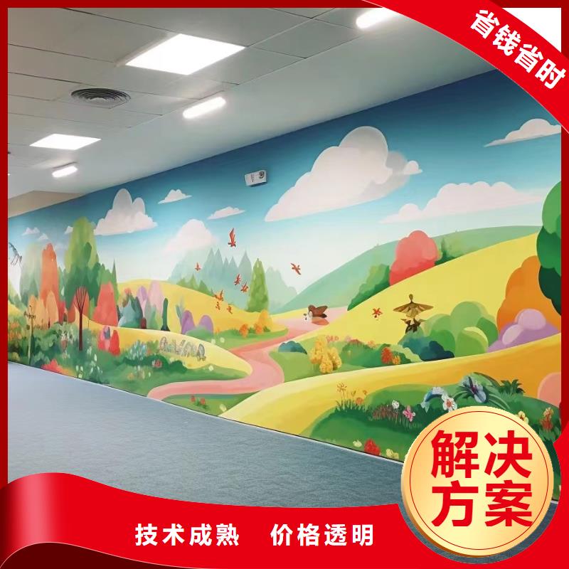 鄉村振興墻繪手繪墻彩繪工作室