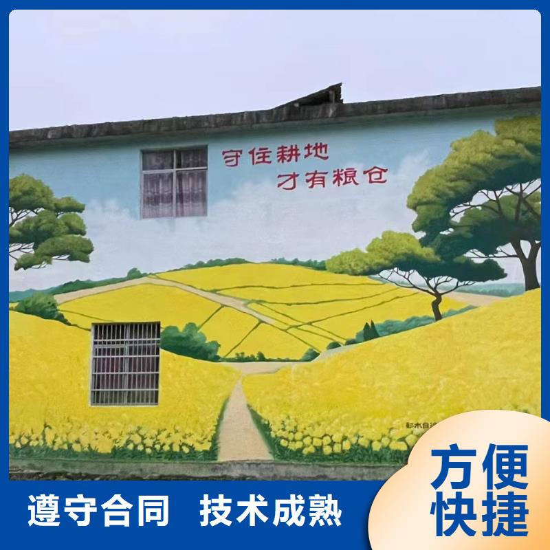 墻體彩繪墻面彩繪手繪團隊