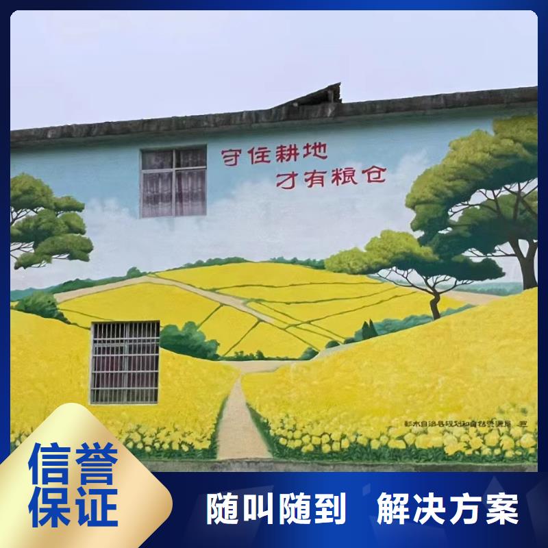 重慶大足手繪墻彩繪壁畫藝術創作
