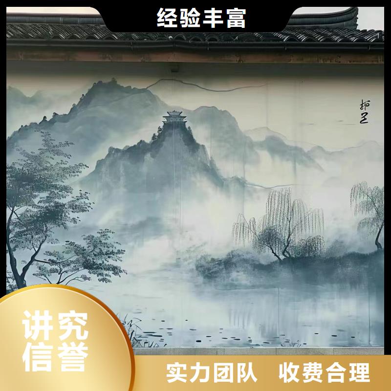 墻繪壁畫墻體彩繪涂鴉工作室