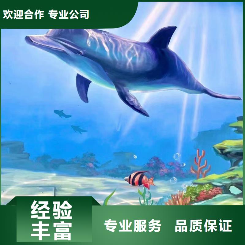 壁画彩绘手绘涂鸦绘画工作室