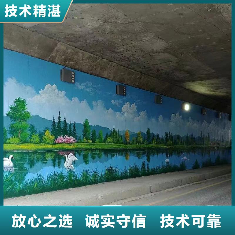 樂東縣墻面繪畫墻體繪畫壁畫工作室