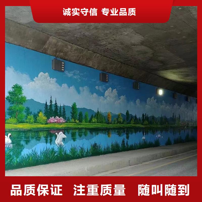 白沙縣壁畫彩繪手繪墻繪公司