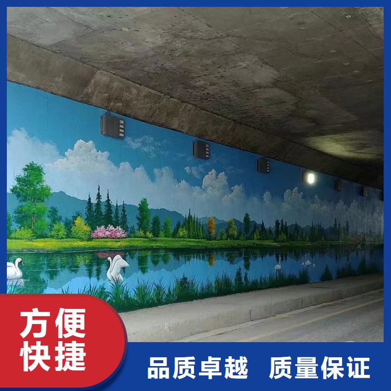 文化墻彩繪手繪墻繪畫團(tuán)隊(duì)