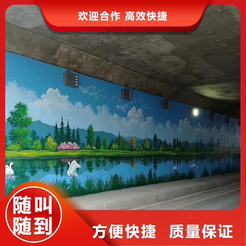 文化墙彩绘壁画手绘墙团队