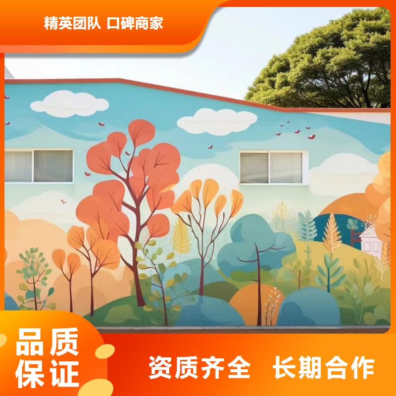 美麗鄉(xiāng)村彩繪手繪墻繪公司