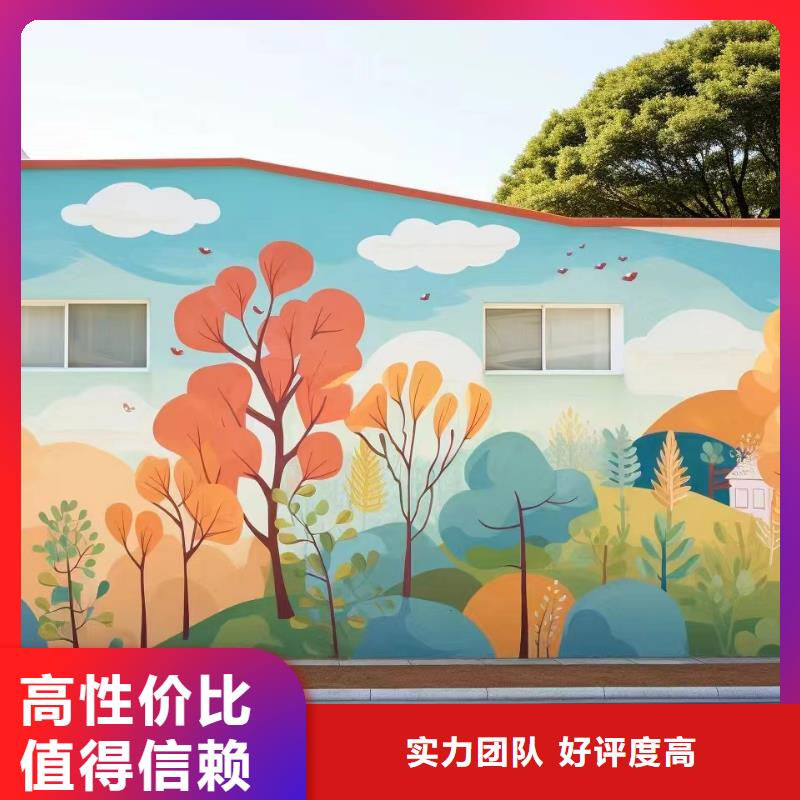 文化墻彩繪手繪墻繪畫工作室