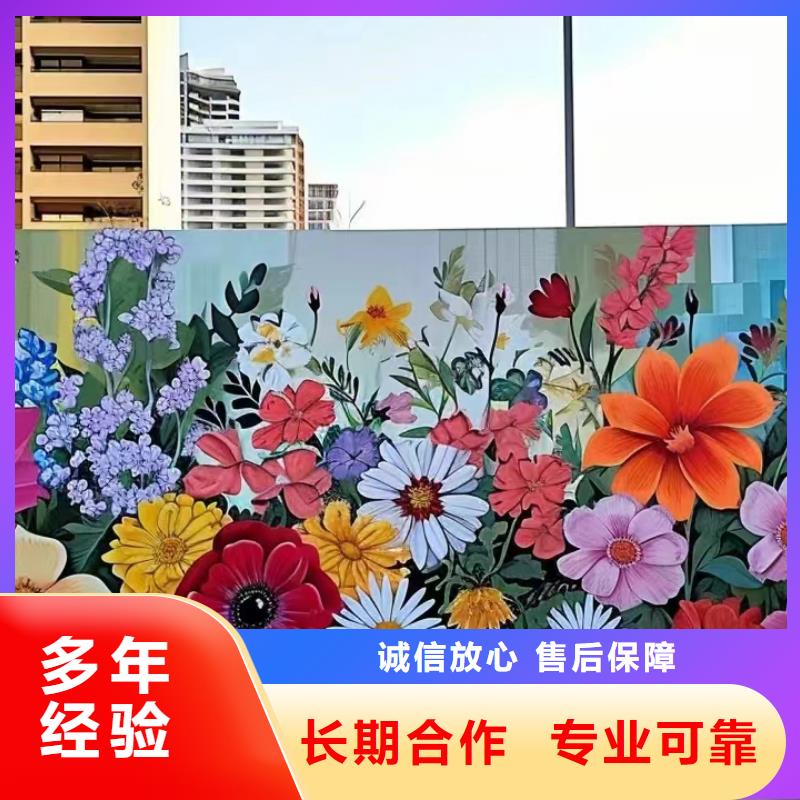 地面游戲彩繪手繪涂鴉工作室