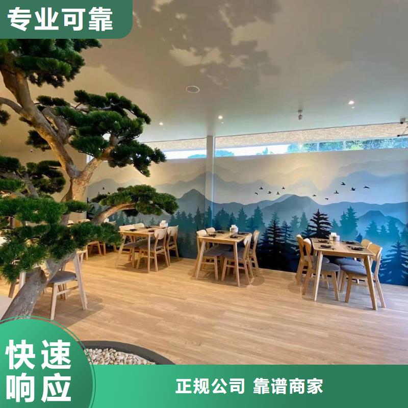 壁畫彩繪手繪涂鴉繪畫工作室