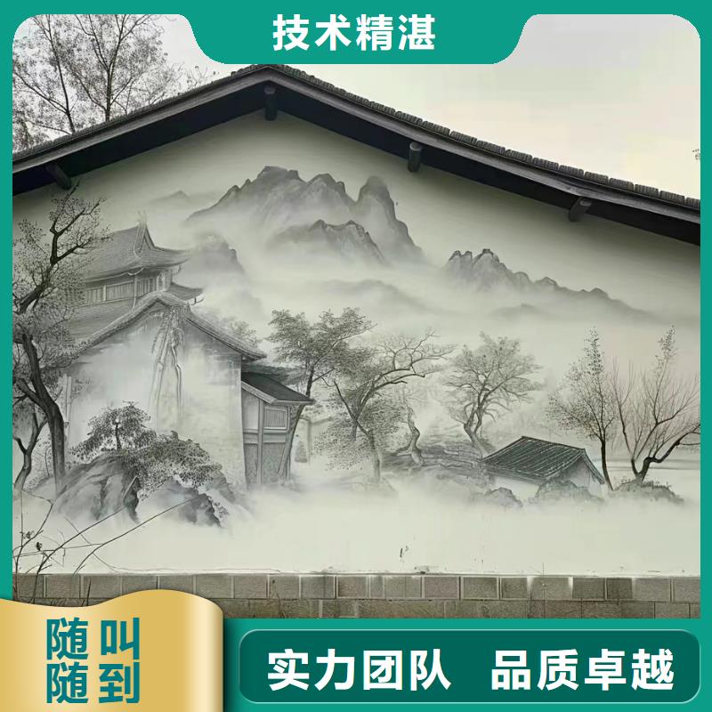 壁畫彩繪手繪涂鴉繪畫工作室