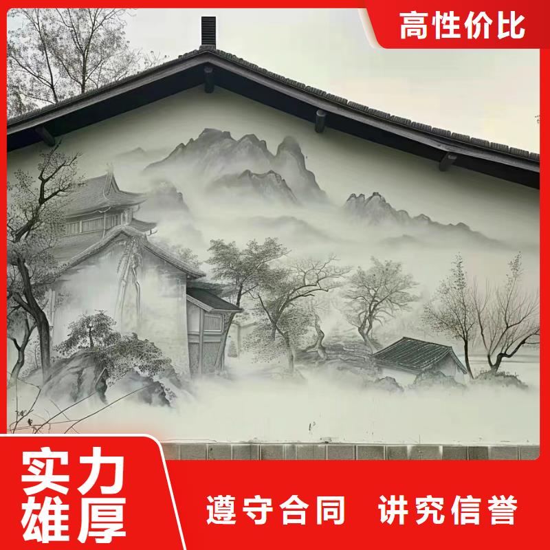 壁畫彩繪手繪涂鴉繪畫工作室