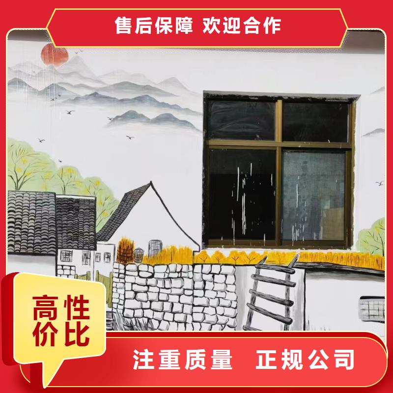 地面游戲彩繪手繪涂鴉工作室