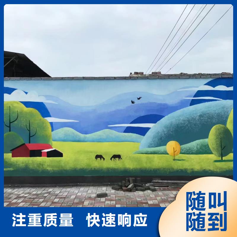 文化墻彩繪手繪墻繪公司