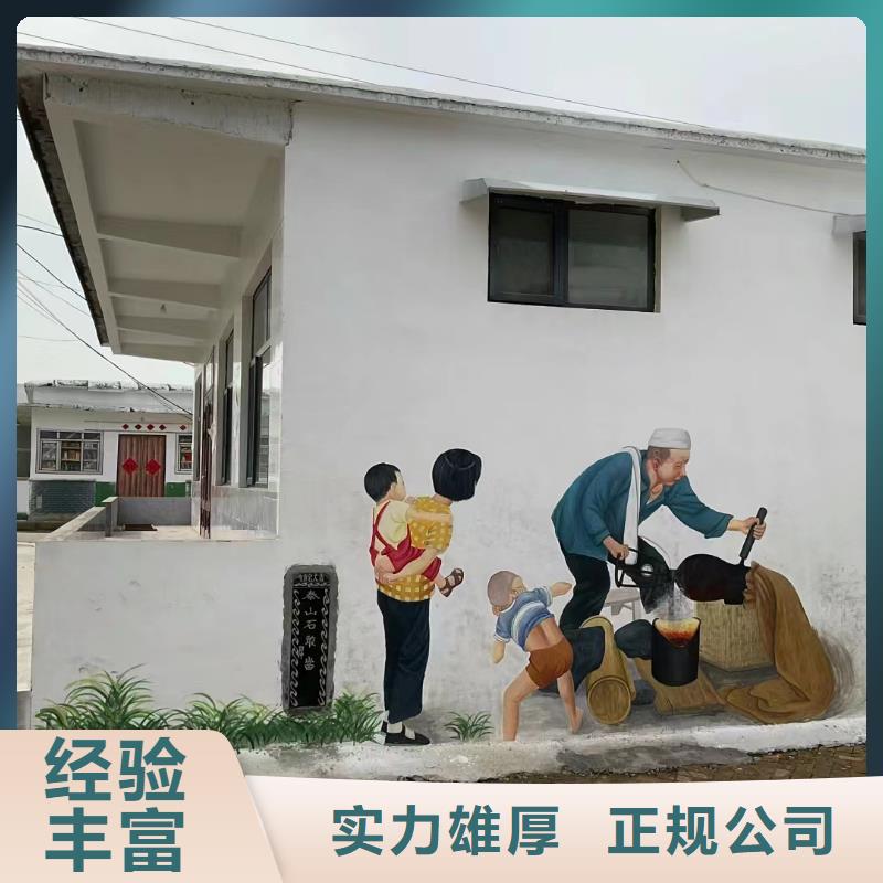地面游戲彩繪手繪涂鴉工作室