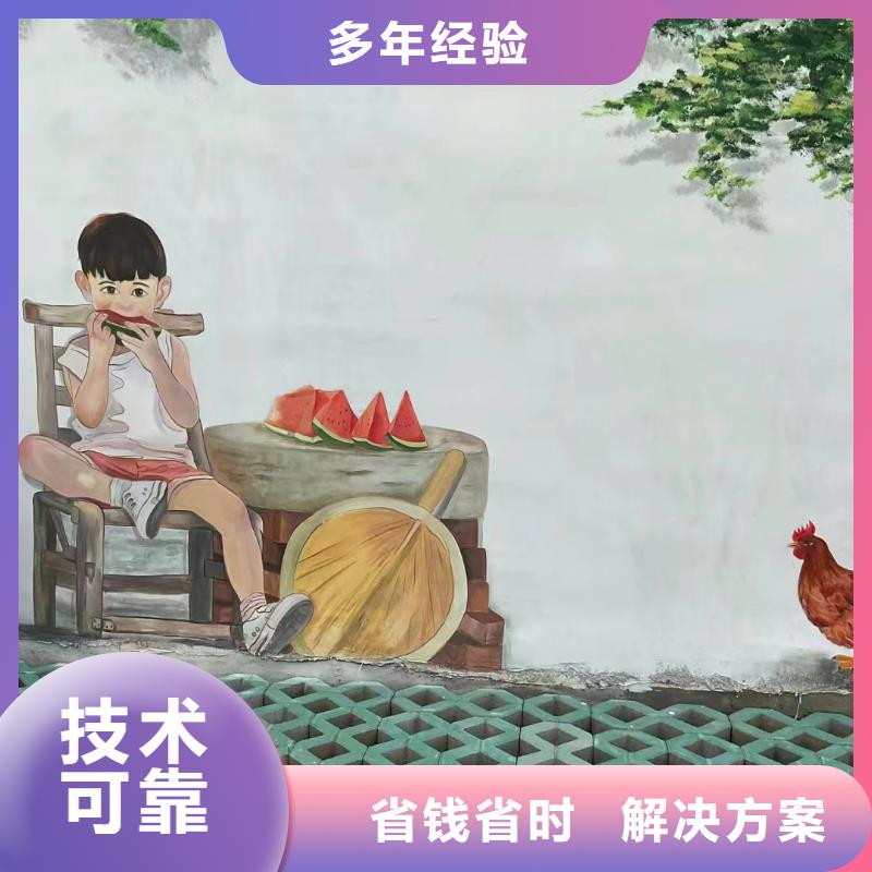 文化墻彩繪手繪墻繪畫團隊