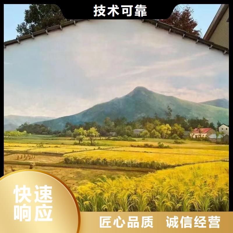 北京海淀景墻彩繪手繪墻繪畫團隊