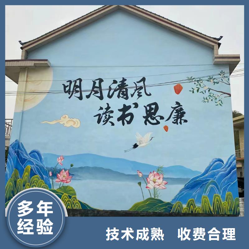 阿壩馬爾康九寨溝文化墻彩繪手繪壁畫公司