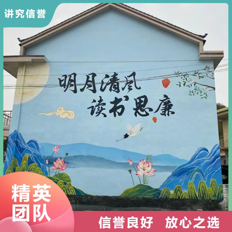 美麗鄉(xiāng)村振興彩繪墻繪公司