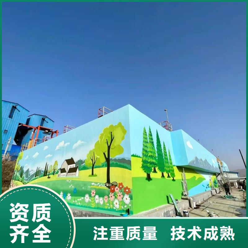 電箱彩繪手繪墻涂鴉公司