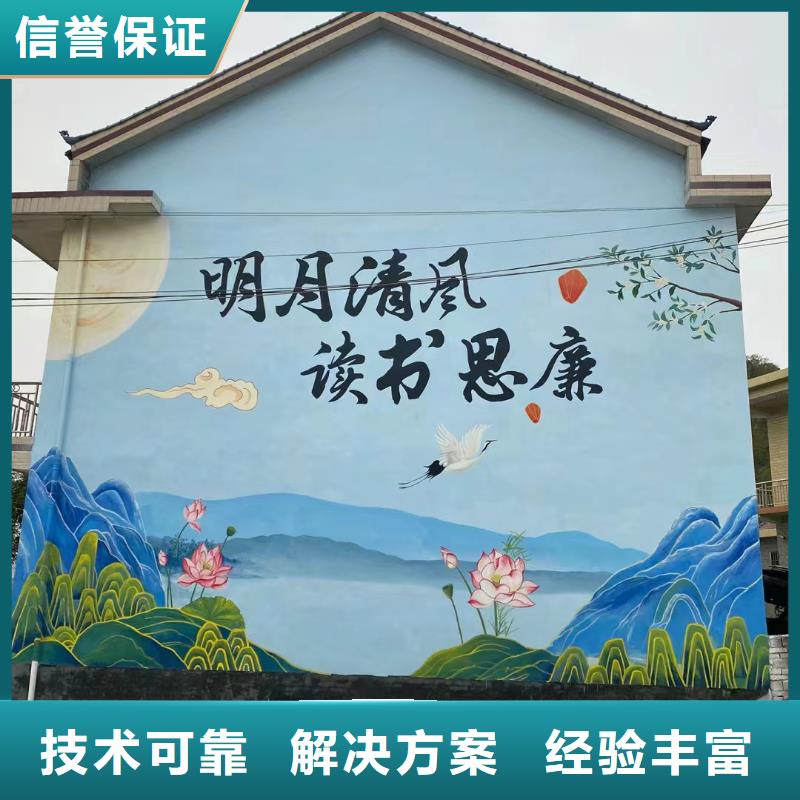 外墻彩繪手繪墻繪畫涂鴉工作室