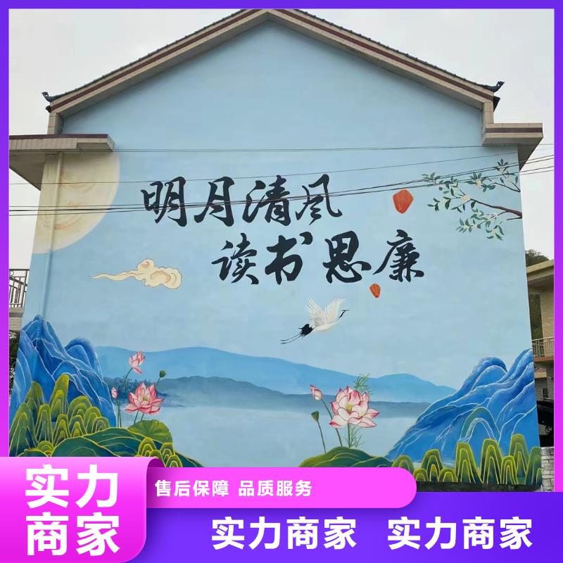樂東縣墻面繪畫墻體繪畫壁畫工作室