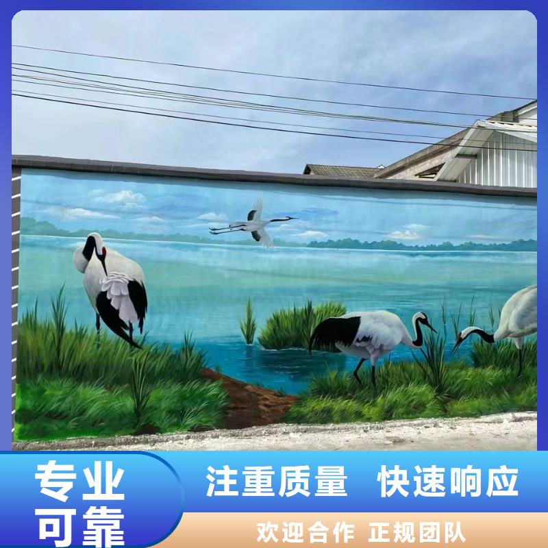 墻面墻體美化彩繪手繪工作室