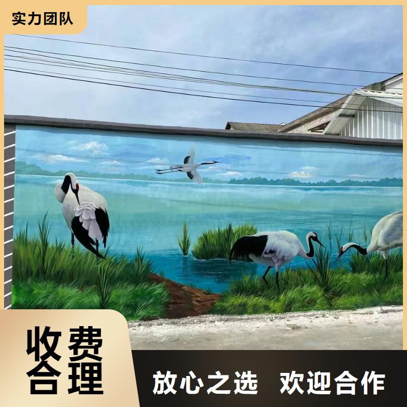重慶秀山浮雕壁畫師彩繪手繪墻會團隊