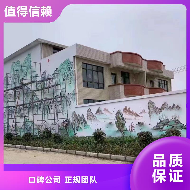 外墻彩繪手繪墻繪畫工作室
