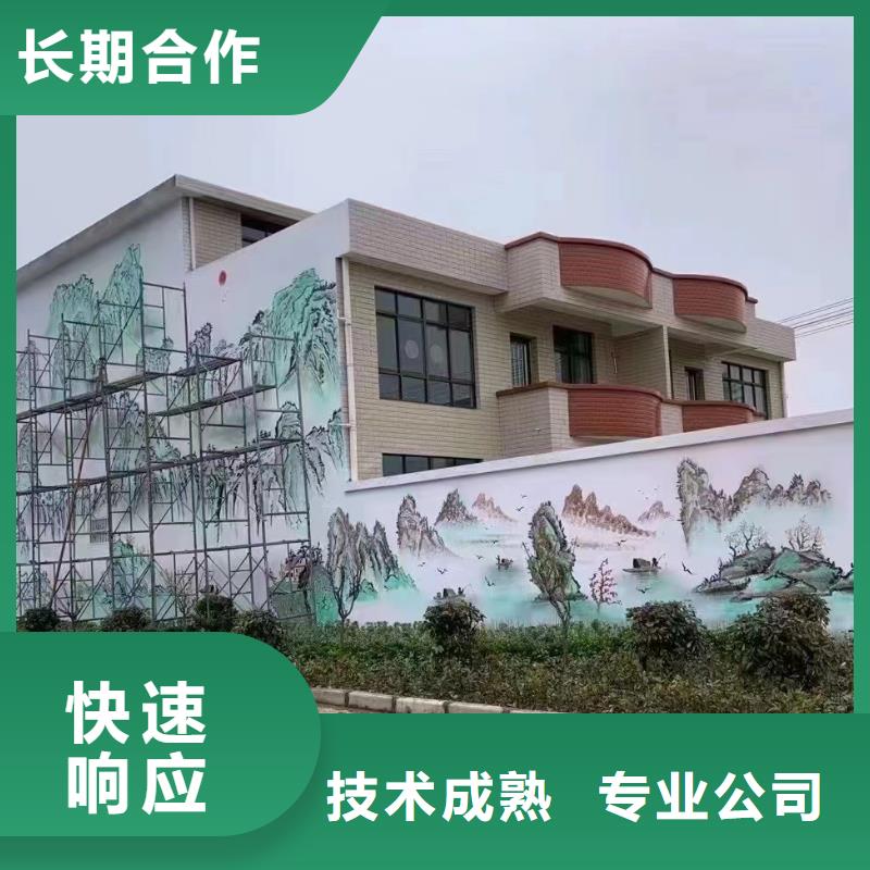 壁畫彩繪手繪涂鴉繪畫公司