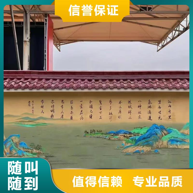襄阳南漳谷城墙面彩绘手绘墙涂鸦公司