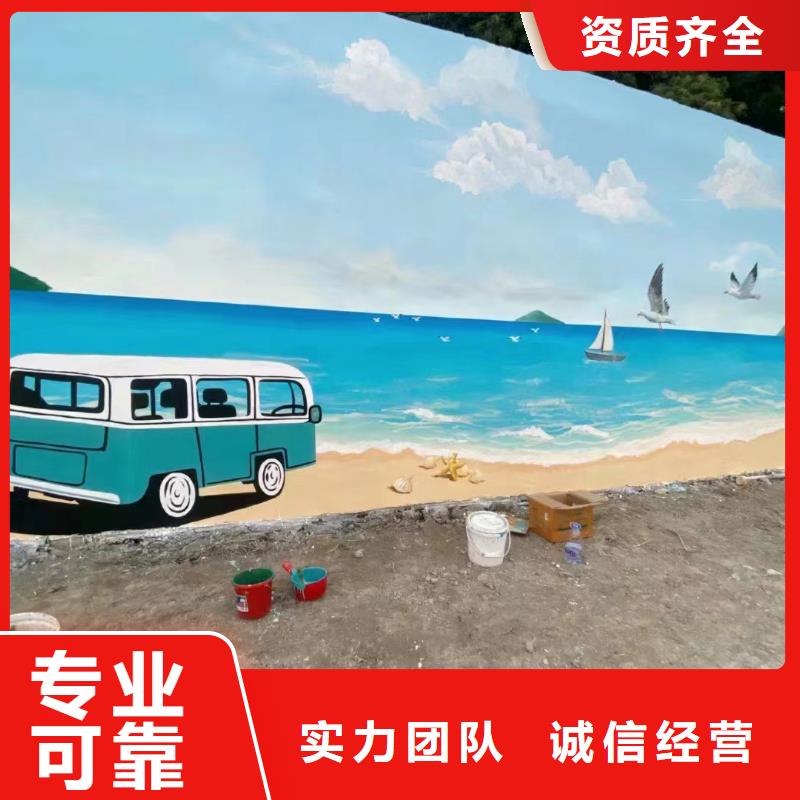 遵義仁懷習水壁畫彩繪手繪墻繪畫公司
