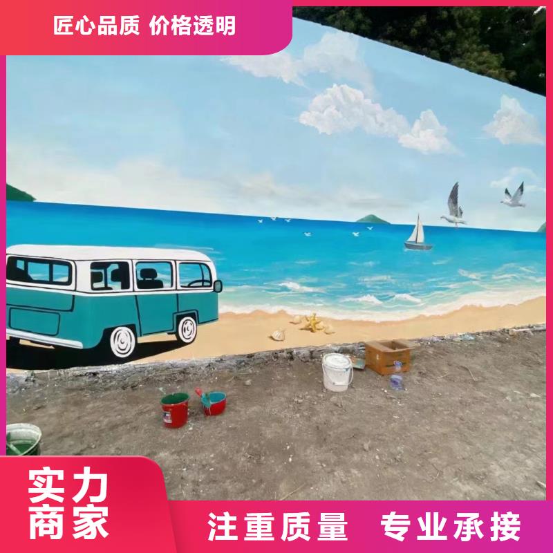 廣州天河白云壁畫彩繪手繪墻繪畫藝術創(chuàng)作