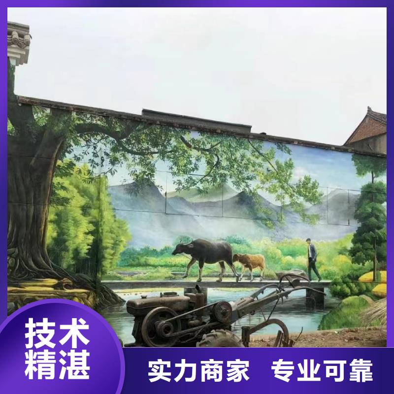 墻繪壁畫墻體彩繪涂鴉公司