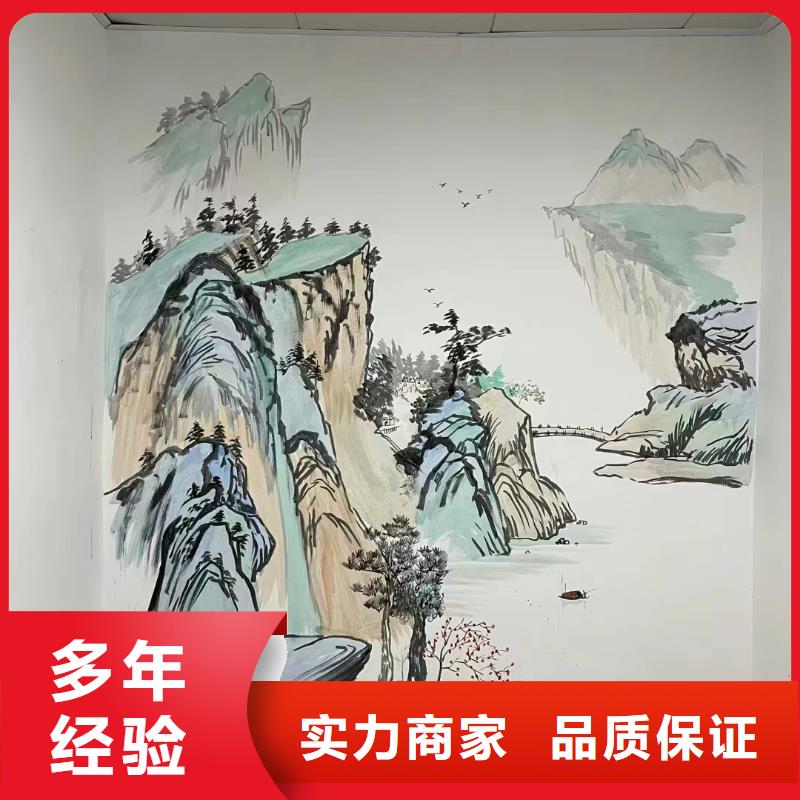 美麗鄉村振興彩繪墻繪團隊