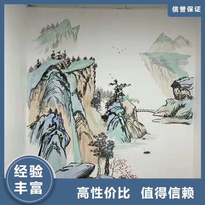 達州大竹渠縣墻繪墻體彩繪壁畫工作室