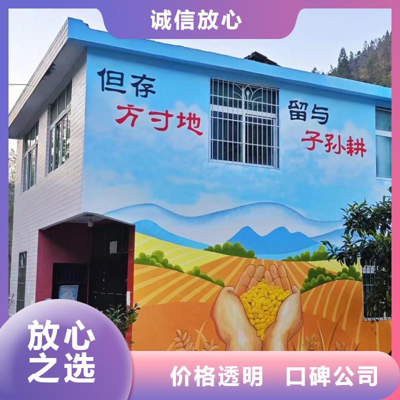 連云港東海涂鴉手繪壁畫公司