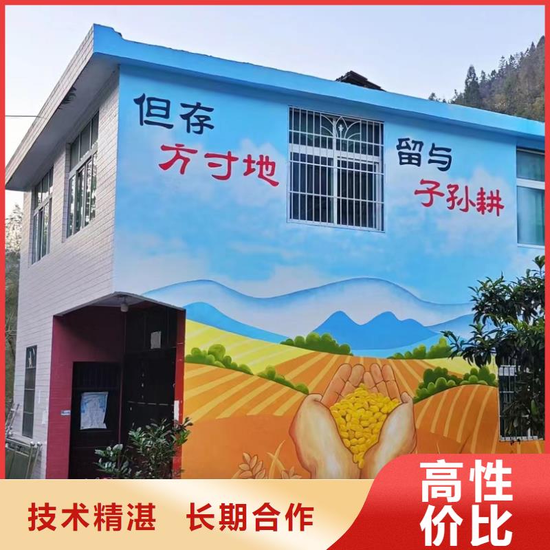 常州金壇壁畫彩繪手繪墻繪畫藝術創作