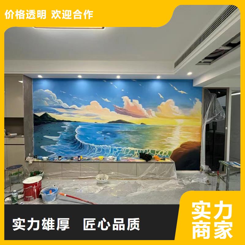 高標農田瓷磚壁畫定制公司
