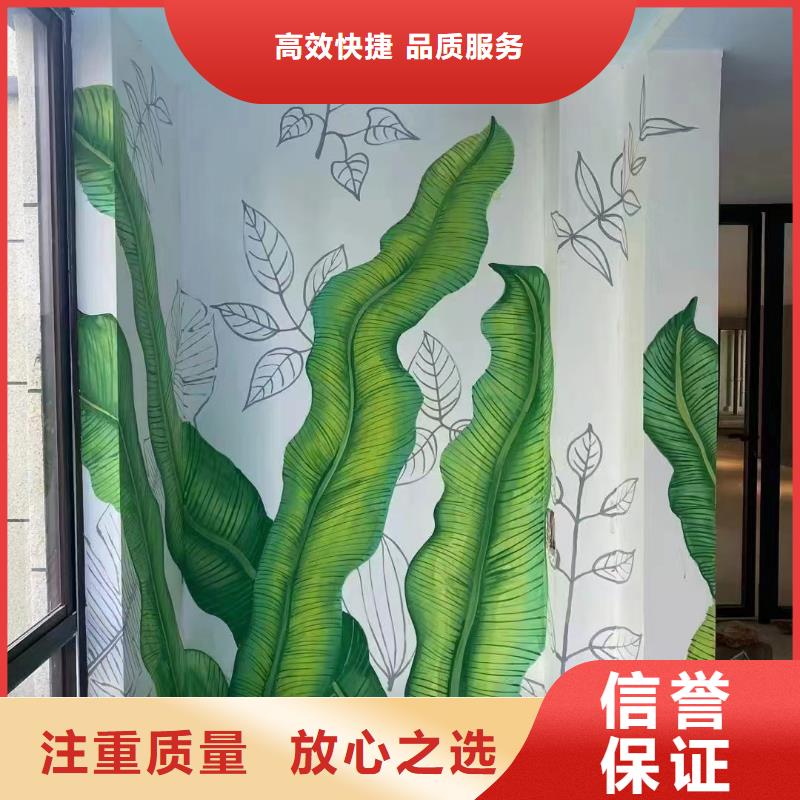墻面彩繪墻體手繪壁畫師工作室