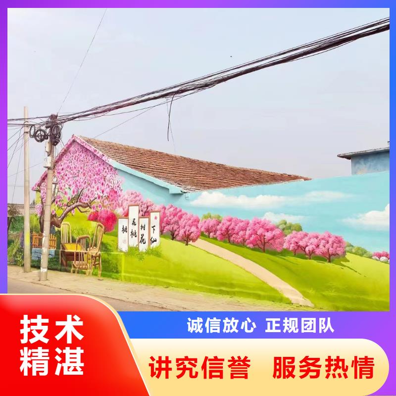 地面游戲彩繪手繪涂鴉工作室